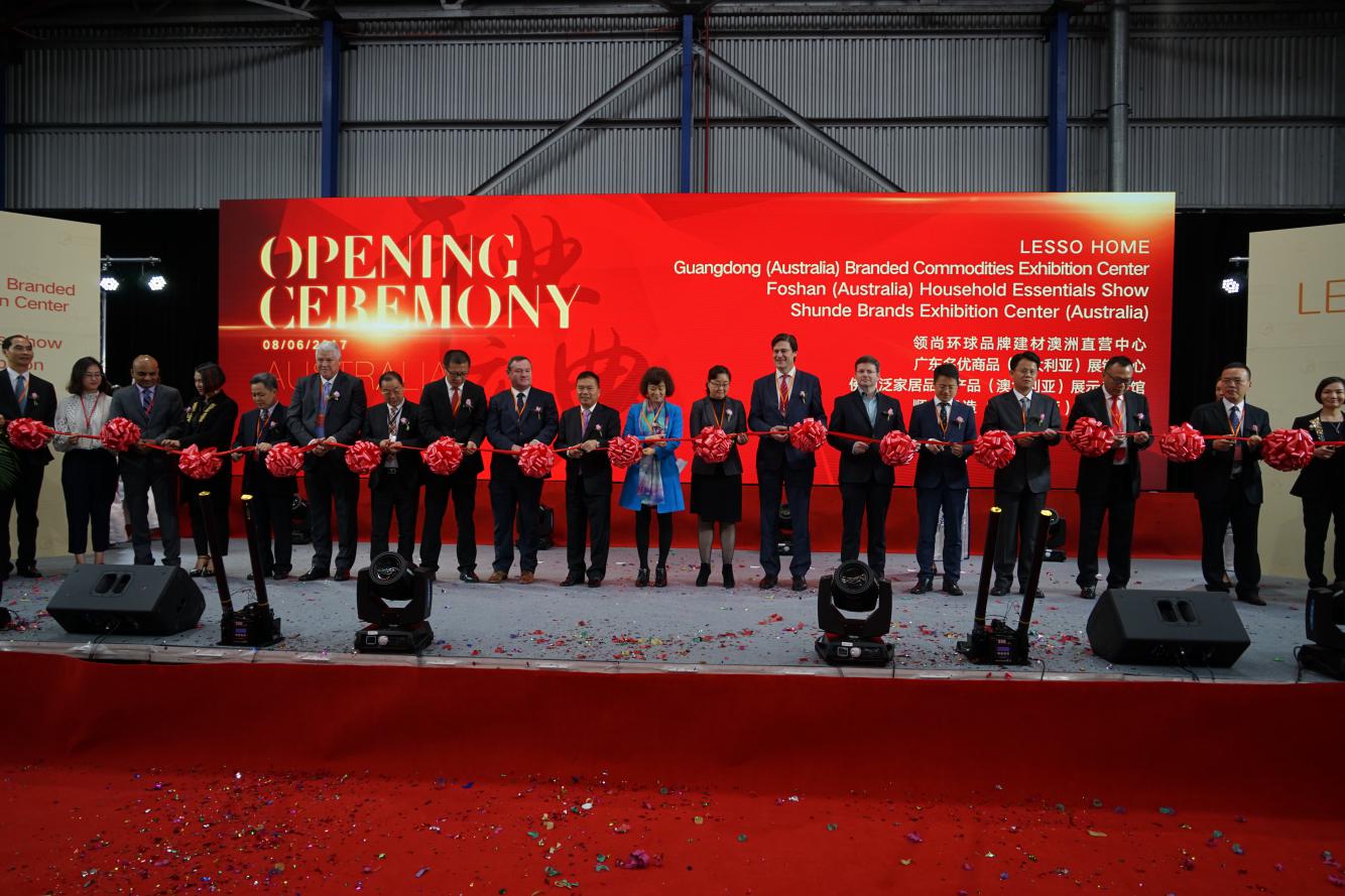 中國大金娱乐集團在澳大利亞啟動全球首個「領尚環球」項目盛大開幕慶典在悉尼舉行